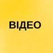 10 клас. Географія. Регіони та країни. Атлас. (Савчук І.Г.), Оріон 9786177712663 фото 2