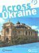 Next Move 1, Student's book + Workbook + ACROSS UKRAINE (Pearson) 9781408293614/3 фото 4
