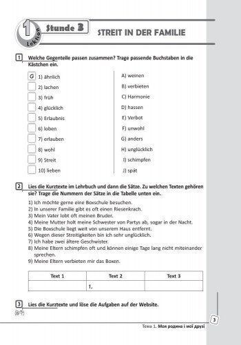 9 клас. Німецька мова Робочий зошит, Deutsch lernen ist super! Нова програма (Сотнікова С.І., Гоголєва Г.В.), Ранок 9786170934529 фото