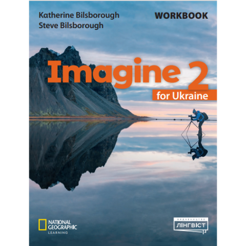 2 клас НУШ. Англійська мова. Imagine for Ukraine Workbook. Робочий зошит (Кетрін Білсборо, Стів Білсборо, Наталія Сом), Лінгвіст 9786178103811 фото