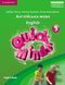 3 клас НУШ. Англійська мова. Quick Minds. КОМПЛЕКТ: Pupil's Book + Activity Book (Пухта Г.), Лінгвіст 9786177713417/2 фото 2