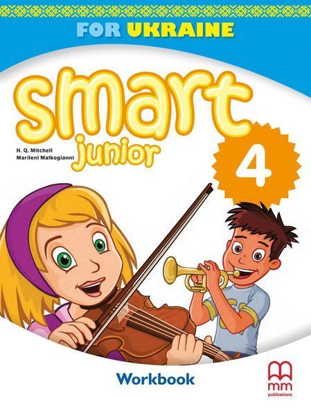 4 клас НУШ. Англійська мова. Smart Junior for Ukraine 4. КОМПЛЕКТ: Student's Book + Workbook, (Мітчелл Г.), MM Publications 9786177713882/2 фото