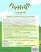 Fly High 3 UKRAINE edition, Pupil's book + Activity Book + FUN GRAMMAR (Pearson) 9788378827276/3 фото 3
