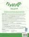 Fly High 3 UKRAINE edition, Pupil's book + Activity Book + FUN GRAMMAR (Pearson) 9788378827276/3 фото 5