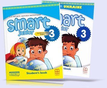 3 клас НУШ. Англійська мова. Smart Junior for Ukraine 3. КОМПЛЕКТ: Student's Book + Workbook (Мітчелл Г.), MM Publications 9786177713400/2 фото