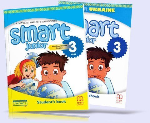 3 клас НУШ. Англійська мова. Smart Junior for Ukraine 3. КОМПЛЕКТ: Student's Book + Workbook (Мітчелл Г.), MM Publications 9786177713400/2 фото