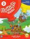 Fly High 2 UKRAINE edition, Pupil's book + Activity Book + FUN GRAMMAR (Pearson) 9788378827238/3 фото 2