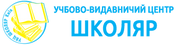 Видавництво Школяр