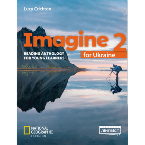 2 клас НУШ. Imagine for Ukraine. Reading Anthology. (Люсі Крайтон, Діана Головань), Лінгвіст 9786178103835 фото