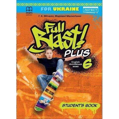 6 клас. НУШ Англійська мова. Full Blast Plus. Student`s book (тверда обкладинка) (Мітчелл Г.), MM Publications 9786178103156 фото