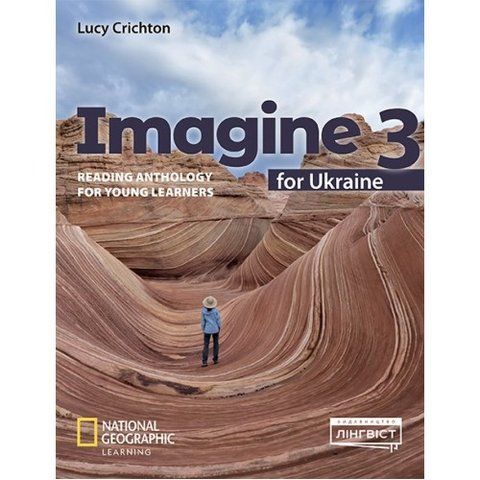 3 клас НУШ. Imagine for Ukraine. Reading Anthology (Lucy Crichton), Лінвіст 9786178103873 фото