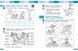 2 клас. НУШ Українська мова та читання. Робочий зошит, 2 частина (Большакова І.О., Пристінська М.С.), Ранок 9786170957986 фото 3
