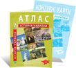 7 клас НУШ. Історія України. Комплект: Атлас + контурна карта, ІПТ