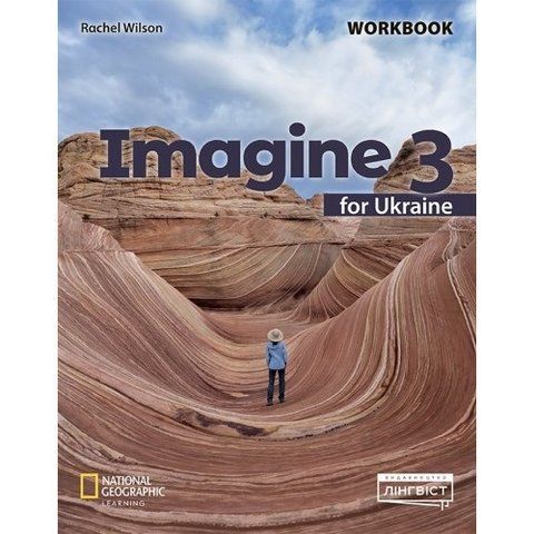 3 клас НУШ. Imagine for Ukraine. Workbook (Rachel Wilson), Лінгвіст 9786178103859 фото
