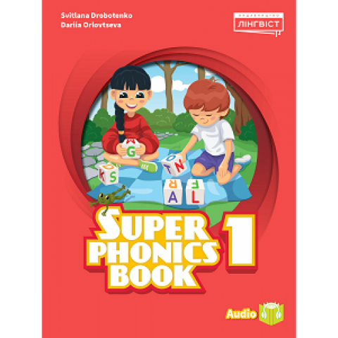 1 клас НУШ. Англійська мова. Super Minds (Ukrainian edition). Super Phonics Book (Дроботенко, С., Орловцева, Д.), Cambridge 9786178103934 фото