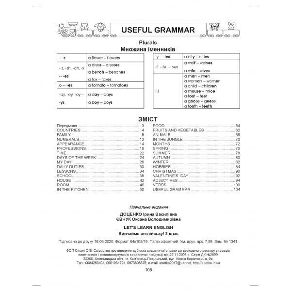 3 клас НУШ. Let's Learn English ВивчаЙмо англійську! Тематична лексика, тренувальні вправи, розвивальні завдання, аудіозапис (Доценко І.В., Євчук О.В.), Абетка А-361 фото