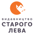 Видавництво Старого Лева