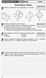 11 клас. Математика Зошит для оцінювання результатів навчання У 2 частинах Частина 2 Геометрія (Кушнір Л. Д.), Ранок 9786170952721 фото 5