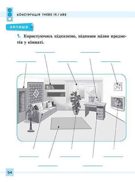 1~4 клас. English ~ Різнорівневі граматичні тести та завдання ( Чіміріс Ю. В.), Видавництво УЛА 9789662840872 фото