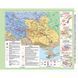 8 клас. Атлас. Історія України, Картографія 9789669462763 фото 3