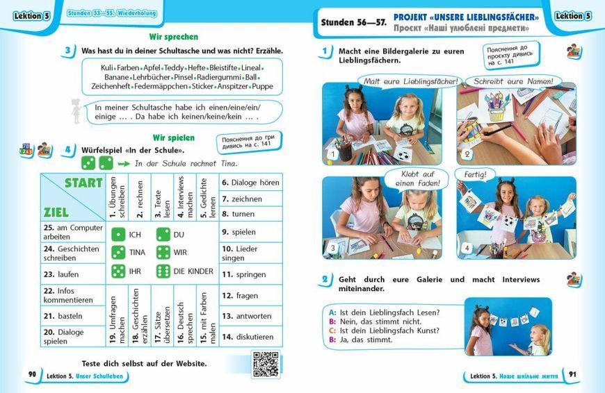 4 клас. Німецька мова. Підручник (з аудіосупроводом), (Сотникова С.І.), Ранок 9786170969026 фото