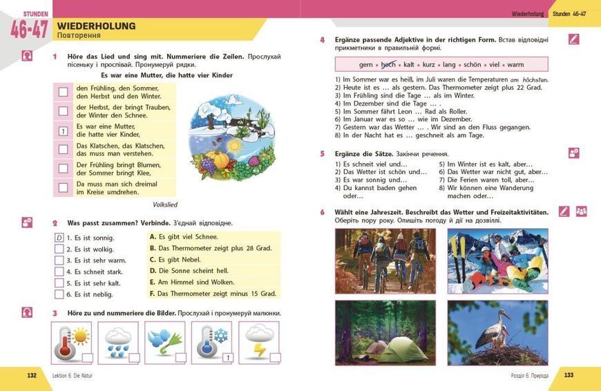 6 клас. НУШ. Німецька мова Підручник Halli Hallo! (Гоголєва Г.), Ранок 9786170982360 фото