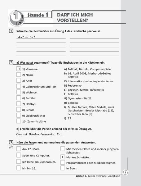 10 клас. Німецька мова Робочий зошит. Deutsch lernen ist super! Нова програма (Сотнікова С.І., Гоголєва Г.В.), Ранок 9786170947239 фото