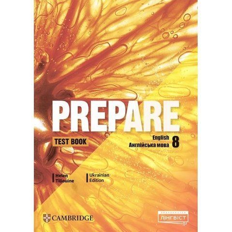 8 клас НУШ. Prepare for Ukraine. Test book (Helen Tiliouine) Лінгвіст 9786178290658 фото