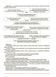 9 клас. Українська література. Мій конспект. Матеріали до уроків за програмою авторів: Яценко Т. О., Пахаренко В. І., Слижук О., (Куцінко О.Г.) Основа 9786170044440 фото 6