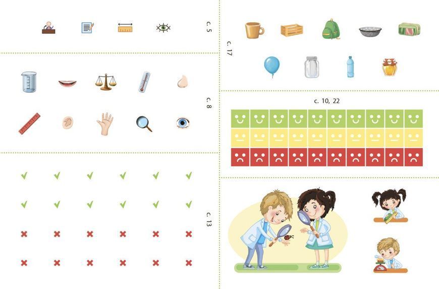1 клас НУШ. STEM-Старт. Робочий зошит. Дослідження. Хімічна наука (Дубовик О.А., Онопрієнко О.В., Потапенко І.), Ранок 9786170990839 фото