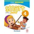 4 клас. НУШ. Smart Junior for Ukraine Workbook, Зошит (Мітчел), MM Publications