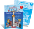 11 клас. Комплект: Атлас + контурні карти. Історія України, Картографія