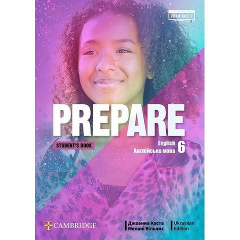 6 клас. НУШ Англійська мова. Prepare. Student`s book. Підручник (тверда обкладинка) Пухта, Лінгвіст 9786178103743 фото