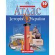 10 клас. Атлас. Історія України, Картографія