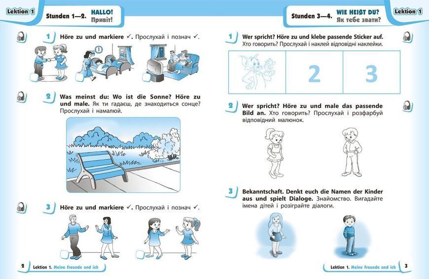 1 клас. НУШ Німецька мова Робочий зошит Deutsch lernen ist super! + прописи (Сотнікова С.І., Гоголєва Г.В.), Ранок 9786170945365 фото
