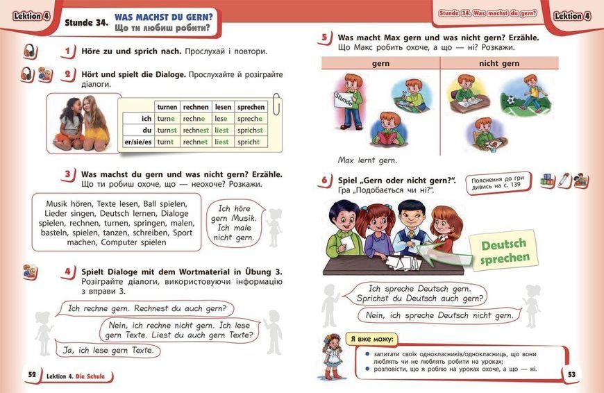 2 клас НУШ. Німецька мова. Підручник "Deutsch lernen ist super!" + АУДІОСУПРОВІД (Сотникова С.І., Гоголєва Г.В.), Ранок 9786170988638 фото
