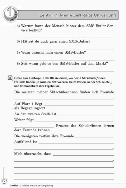 10 клас. Німецька мова Книга для читання &laquo;Deutsch lernen ist super!&raquo; (Сотнікова С.І., Бєлозьорова О.М.), Ранок 9786170947154 фото