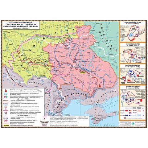 Карта Козацька революція середини XVII cт та війна за суверенітет козацької держави 145*108 на планках, Інститут передових технологій IPT-300 фото