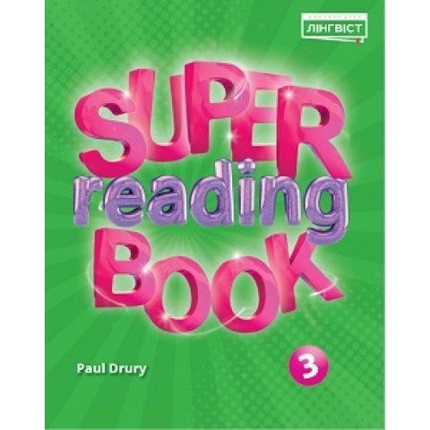 3 клас НУШ. Англійська мова. Quick Minds. Super Reading Book (Drury, P.), Лінгвіст 9786178002695 фото