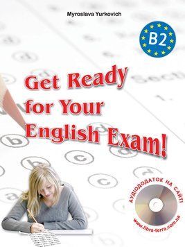 ЗНО. Get Ready for Your English Exam! Level B2. Збірник тестів для старшокласників та абітурієнтів + аудіододаток (Юркович М. ), Видавництво Лібра 9786176090830 фото