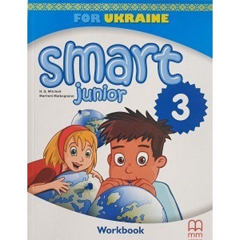 3 клас. НУШ. Smart Junior for Ukraine Workbook, Зошит (Мітчел), MM Publications 9786180564259 фото