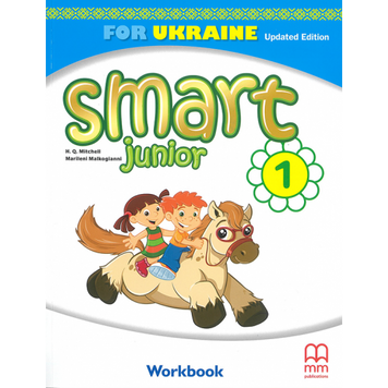 1 клас. Smart Junior for Ukraine 1 Workbook Updated Edition with QR code, Зошит (Мітчел), MM Publications 9786180571738 фото