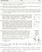НМТ 2026. Фізика. Тестовий зошит (Гельфгат І.М., Петракова М.О.), Ранок 9786170999429 фото 6