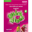 4 клас НУШ. Англійська мова. Quick Minds (Ukrainian edition). Pupil's Book. Підручник, м'яка обкладинка (Герберт Пухта, Гюнтер Гернгрос, Пітер Льюіс-Джонс), Cambridge