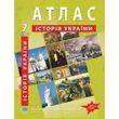 7 клас НУШ. Атлас з історії України, Інститут передових технологій IPT-100 фото