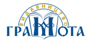 Видавництво Грамота