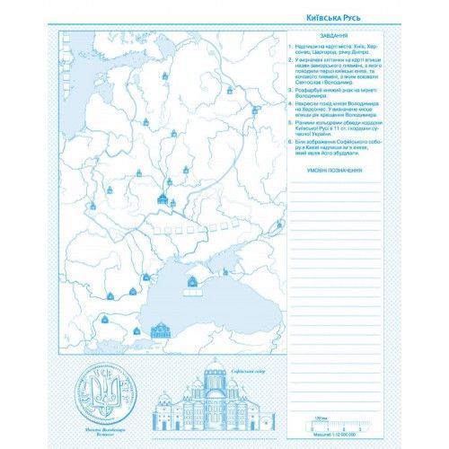5 клас. Атлас. Історія України, Картографія 9789669465733 фото