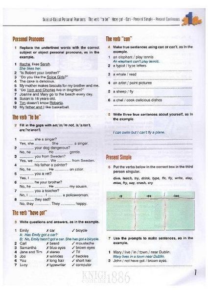 Grammar &laquo;Enterprise&raquo; 2, Virginia Evans (Exspress Publishing) 9781903128756 фото