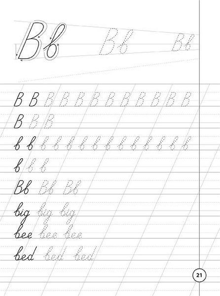 1 клас. Каліграфія для першокласників ~ Прописи з англійської мови ( Зінов&rsquo;єва Л. О.), Видавництво УЛА 9789662840223 фото