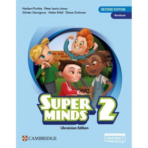 2 клас НУШ. Англійська мова. Зошит. Super Minds (Ukrainian edition). Workbook (Drobotenko S., Lewis-Jones P., Puchta G.), Cambridge 9786178290252 фото